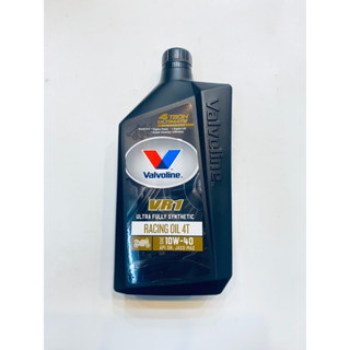 น้ำมัน 4T (Valvoline) VR1 RACING ULTRA FULLY SYNTHETIC OIL 4T 10W-40 (1.L) (รหัส : 8852185250020)