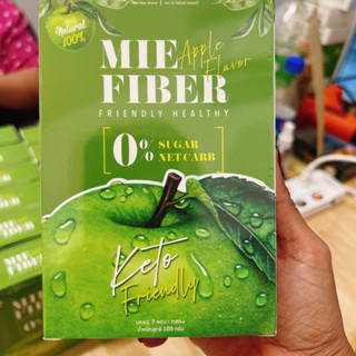 Fiber (S) Keto" แท้ ไฟเบอร์คีโต ดีท็อก ราคาถูกที่สุดในตลาด