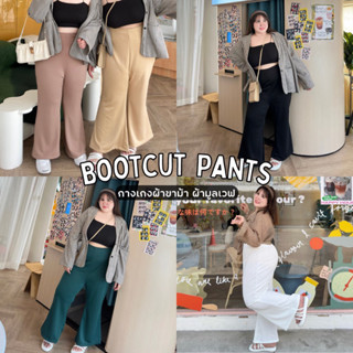 BOOTCUT PANTS 🌽🧺🍞 กางเกงขาม้าทรงใหม่