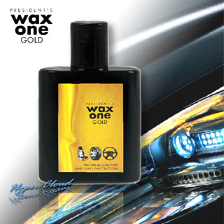 Wax One Gold น้ำยาบำรุงรักษาหนัง เคลือบเงา ปกป้องหนัง 250ml