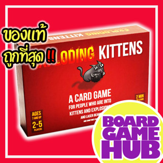 Exploding Kitten EN Board Game ของเเท้