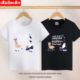 เสื้อแฟชั่นลายการ์ตูน  เสื้อยืดเด็ก2-13ปี  เสื้อแขนสั้นเด็ก รุ่น ** K-2383-SHORT **