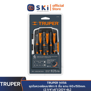 TRUPER 14156 ชุดไขควงซ่อมนาฬิกา 6 ชิ้น แกน 60x150mm. (2.1/4"x6") [JOY-6L] | SKI OFFICIAL