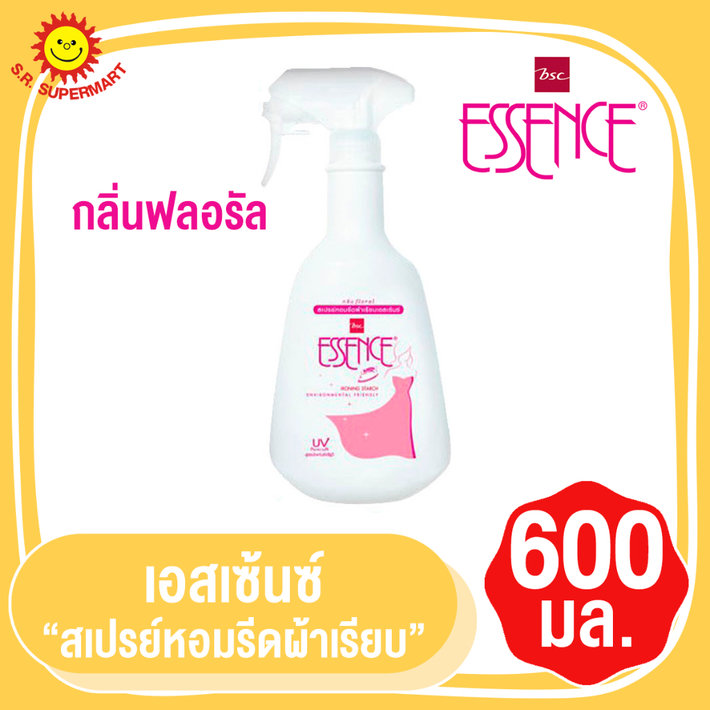 [1 ขวด]Essence เอสเซ้นซ์ สเปรย์หอมรีดผ้าเรียบ กลิ่นฟลอรัล ขนาด 600 มล.