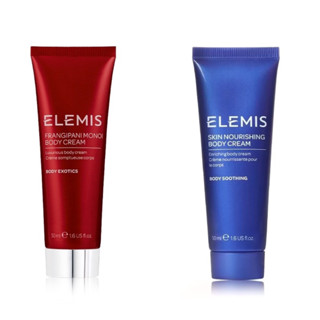 Elemis Body Cream TH.