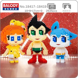 เลโก้ เลโก้นาโนบล็อค Nanoblock Astro boy เอสโตรบอย Size XL