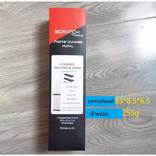 *1-2 วัน (ส่งไว ราคาส่ง) *Fishing rod display stand*ติดผนังที่เก็บคันเบ็ดแร็ค6ท่อน *ที่วางคันเบ็ดรุ่น6คัน【์Nuna Mall】