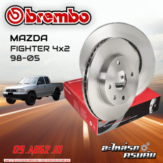 จานเบรก BREMBO สำหรับ MAZDA FIGHTER 4x2 4x4 98-05