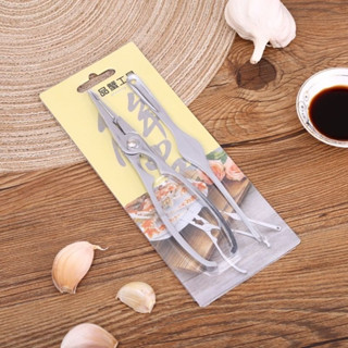 Crab Scissors Set ชุดกรรไกรหนีบบีบแกะปู