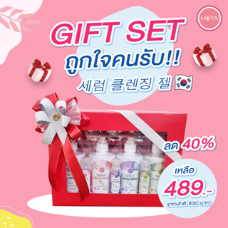 Gift Set เจลล้างหน้าผสมเซรั่ม และ แผ่นเช็ดเครื่องสำอาง เคล็ดลับผิวสวย แบบสาวเกาหลี