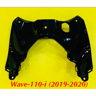 บังลมในตัวบน Wave110i LED (2019-2020) สีดำ A35 : YSW