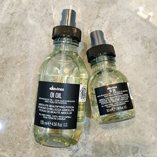 Davines OI Oil 50 / 135 ml ออยล์แอนตี้ออกซิแดนท์ และต่อต้านอนุมูลอิสระ บำรุงเส้นผม เพิ่มความเงางาม ลดชี้ฟู