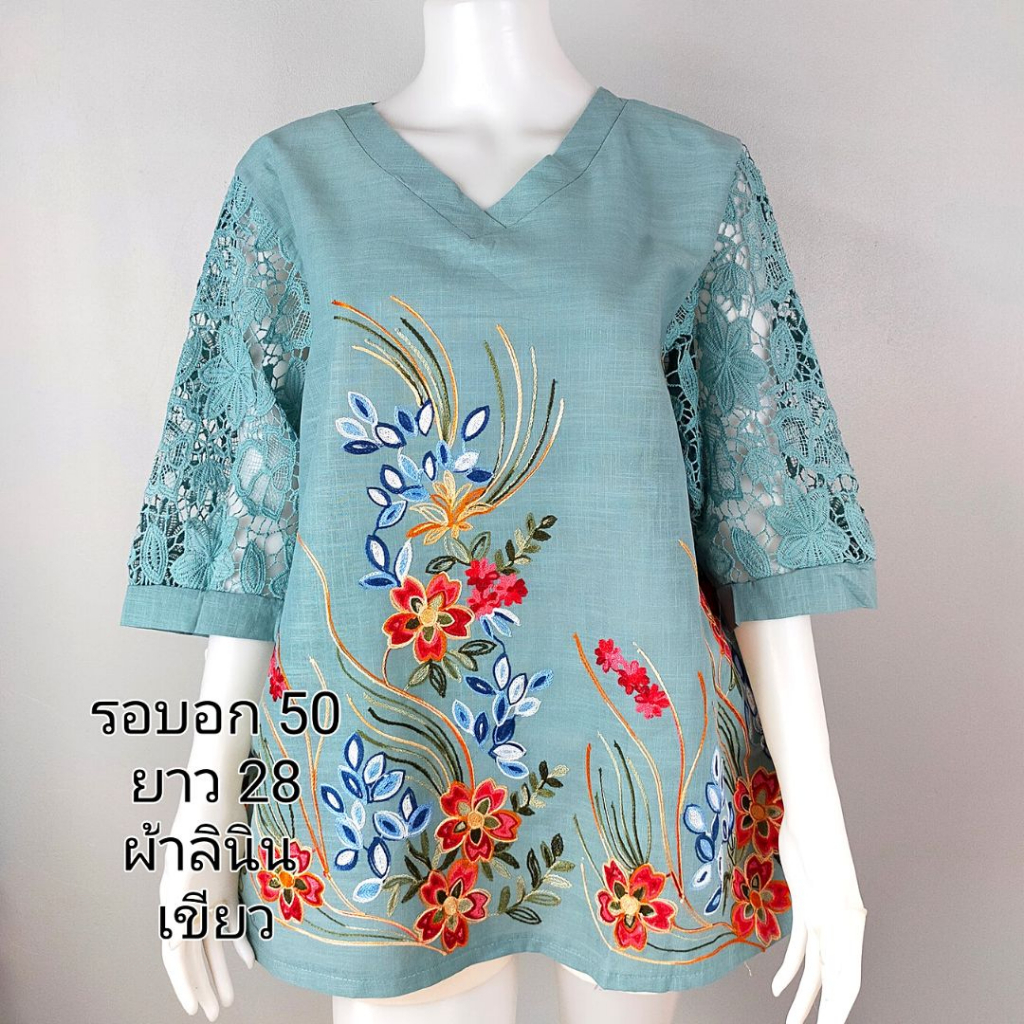 งานเข้าใหม่สวยมาก เสื้อลูกไม้ แม่อกใหญ่ 50"อก46-50ใส่ได้ผ้าลินินงานปัก เนื้อผ้าดี ไม่หนา ไม่บาง ผ้าไม่หด สีไม่ตก