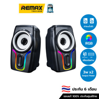 NUBWO Speaker MUSICK NS-47 Black - ลำโพงตั้งโต๊ะ ลำโพงคอมพิวเตอร์ ลำโพงเล็ก ลำโพงเกมมิ่ง