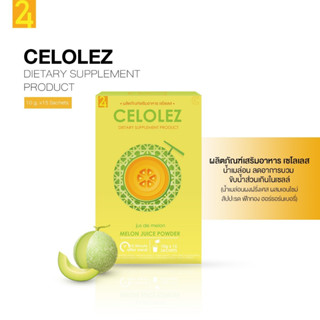 CELOLEZ : เซโลเลส ผงชงลดบวม ลดโซเดียม บรรจุ 15 ซอง