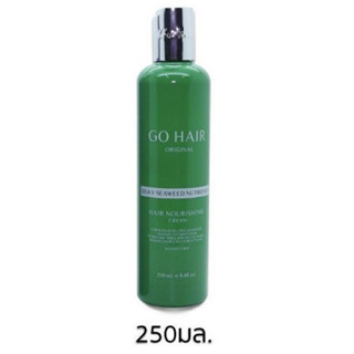 Go Hair โกแฮร์ ขวดสีเขียว ซิลกี้สาหร่าย 250 ml