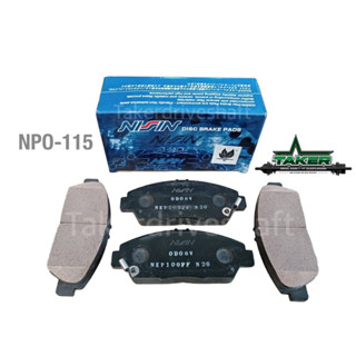 NISIN NPO115W นิชชิน ผ้าเบรคหน้า ผ้าเบรคแท้ สำหรับ Honda new Prelude/Accord งูเห่า