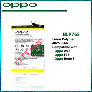 แบตเตอรี่ Oppo A91 / Oppo F15 / Oppo Reno 3 BLP765 4025mAh ส่งจาก กทม