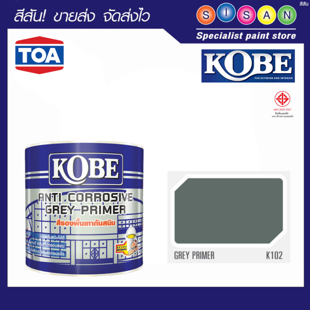 TOA  ทีโอเอ โกเบ สีรองพื้น กันสนิม สีเทา  1 ถัง (ขนาด 18.925 ลิตร)
