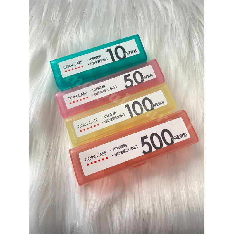 [พร้อมส่ง]Coin Case 500 Yen Coin Slot