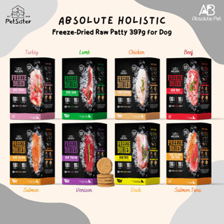 🐶Absolute Holistic Freeze-Dried Raw Patty Dog Food 397g ฟรีซดรายน้องหมาเกรดพรีเมี่ยม x Petsister