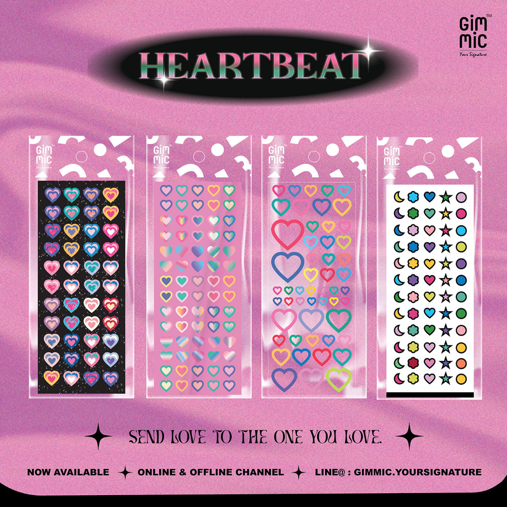 Gimmic 💚 Heartbeat STICKER 💗 😋  ฉะติ๊กเก้อลายหัวใจ ~ ต้อนรับ Valentine คิวท์คูล!