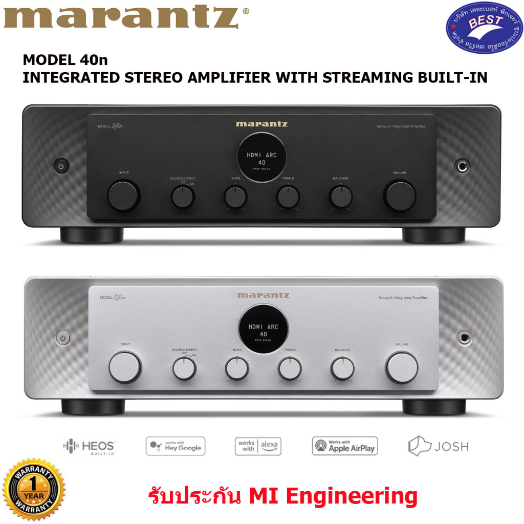 Marantz MODEL 40n INTEGRATED STEREO AMPLIFIER WITH STREAMING BUILT-IN