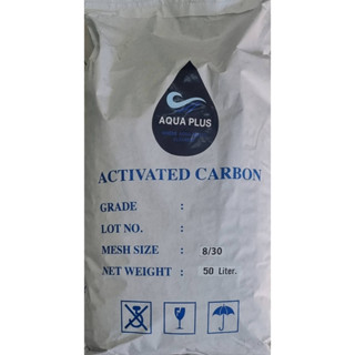 สารกรอง Activated Carbon บรรจุ 50 ลิตร 25 KG. (สั่งได้ออเดอร์ละ 1 กระสอบเท่านั้น!! ขออภัยในความไม่สะดวกค่ะ)