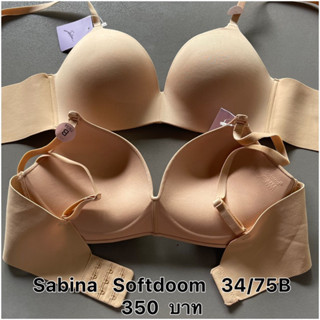 sabina  softdoom รุ่นใหม่ล่าสุดใส่ดี เบาสบาย ไม่อึดอัด