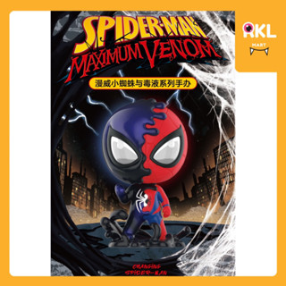 🔥ยกกล่อง SPIDER-MAN : Maximum Venom 🕸️ / Secret