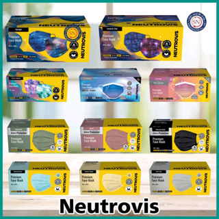 Neutrovis นิวโทรวิส หน้ากากพรีเมี่ยม 3-4 ชั้น 30 ชิ้น