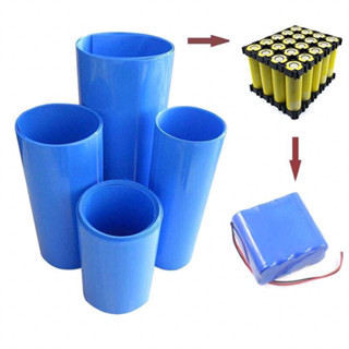 ท่อหดความร้อน ท่อหด PVC สำหรับแพ็คแบตเตอรี่ หรือห่อหุ้มบรรจุภัณฑ์ (ราคาต่อเมตร)