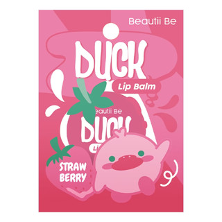 BEAUTII BE บิวตี้ บี ดัค ลิปบาล์ม 2ก.