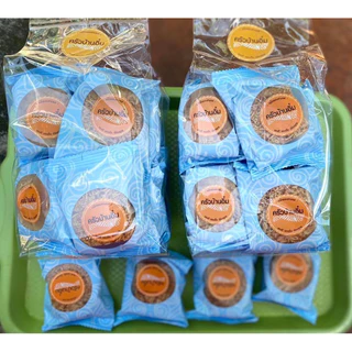 หมี่กรอบ 3รส บ้านอิ๋ม (1ห่อมี14ชิ้น)