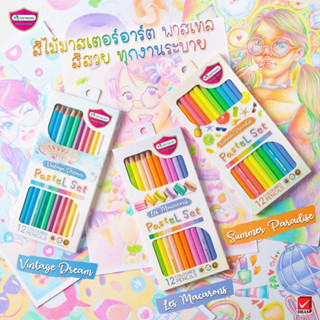 สีไม้ Master Art รุ่น pastel 12 สี