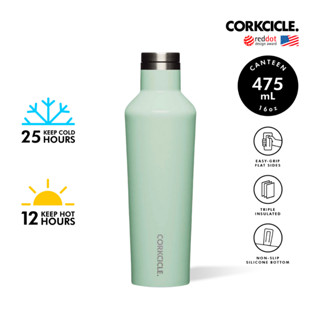 CORKCICLE :ขวดสแตนเลสสูญญากาศ 3 ชั้น เก็บความเย็น 25 ชม. เก็บความร้อน 12 ชม. 475ML (16OZ) รุ่น CANTEEN MATCHA