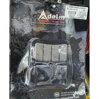 ผ้าดิสเบรคหน้า(Adelin) ปั้ม ADL-20/7N,ADL-11R/L,ADL-12/4POT หูชิด รหัสสินค้า C035973