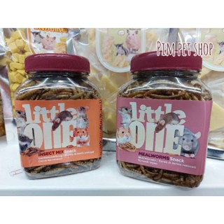 Little one Mealworms Snack หนอนนกอบเเห้ง หนอนเเมลงรวมอบแห้ง อาหารเสริมโปรตีนสำหรับสัตว์เลี้ยง ชูก้าร์ กระรอก เม่นเเคระ