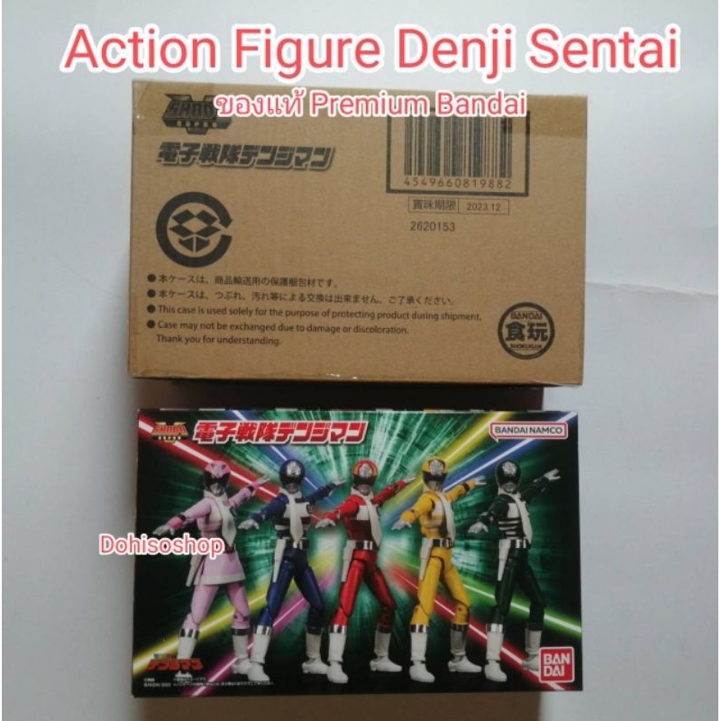 Shodo​ Denji​ ​sentai​ Badai​ Figure​ Denjiman​ Denji​ sentai​  ขบวนการ​ มนุษย์​ไฟฟ้า​ ขบวนการ​5​สี​