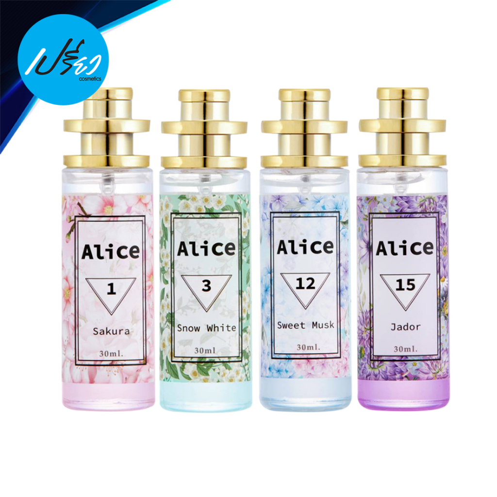61 บาท ALICE อลิซ น้ำหอม 30 มล.Alice perfume 30ml.(มีให้เลือก 15 กลิ่น) Beauty