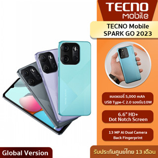 TECNO Mobile SPARK GO 2023 โทรศัพท์ มือถือMediaTek Helio A22 | แบตเตอรี่ 5,000 mAh 10W | จอ6.69" HD+ | ประกันศูนย์ไทย