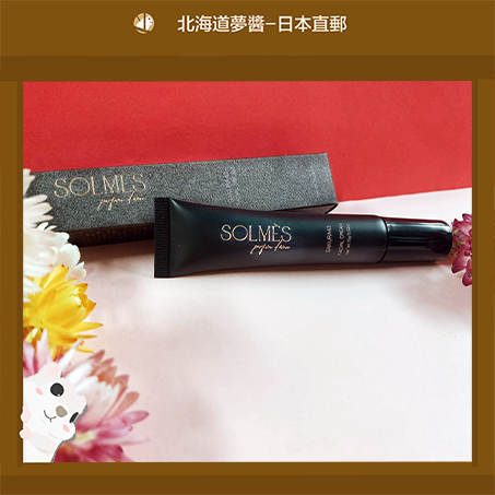 【Hokkaido Monchan, Direct from Japan】Solmès Hokkaido Horse Oil Cream 15g Sakura Q10 Moisturizing Lotion Japanese Skincare Solmès ครีมน้ำมันม้าฮอกไกโด 15g