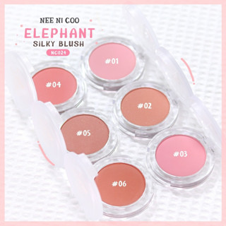 ปัดแก้มน้องช้างNEE CARA  NI COO SILKY BLUSH NC024