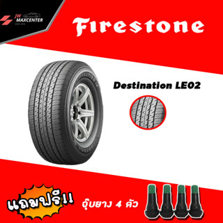 ส่งฟรี ยางรถยนต์ FIRESTONE รุ่นDESTINATION LE02 ขอบ15 (แถมฟรีจุปยาง)