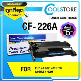 COOLS หมึกเทียบเท่า CF226A/CF226/HP CF226A/CF 226A/HP226X/CF226X/226X CRG052 For HP LaserJet M402DN/M426D/M420/MFP M426