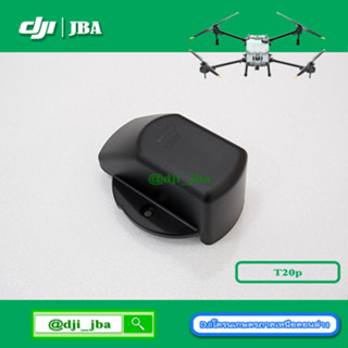 T20P T40 ฝาครอบหัวปั้ม โดรนเกษตร DJI