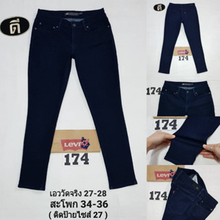 174 L_EVIi Demi Curve Skinny ( 0067 )  เอววัดจริง  27-28 (ป้าย27)