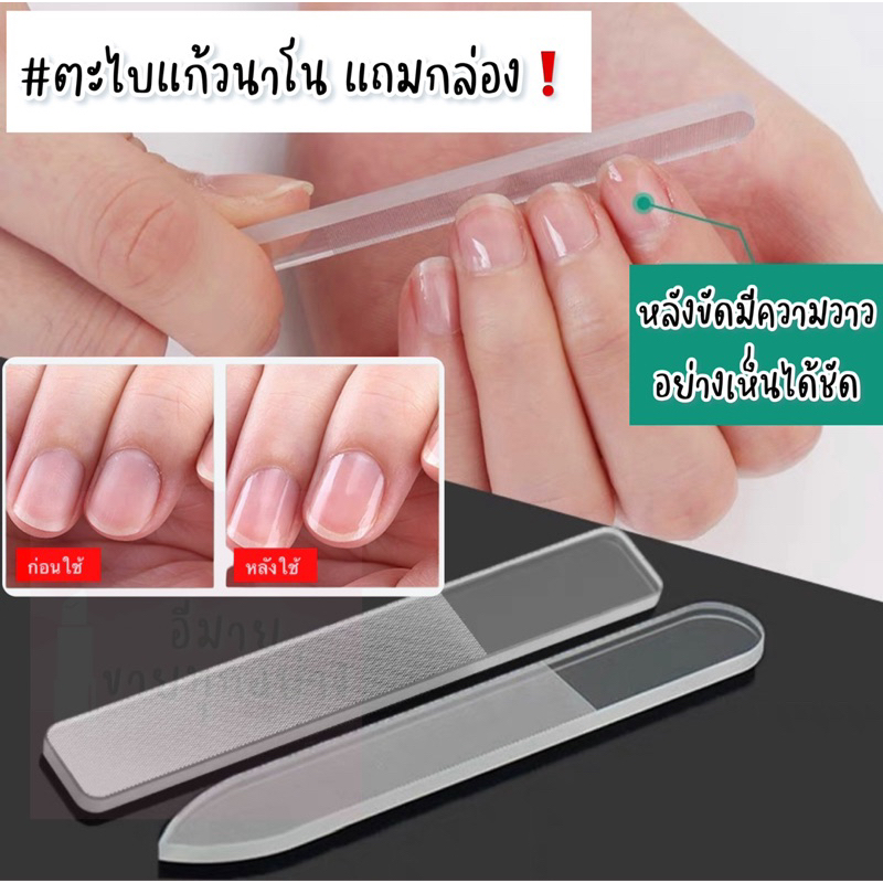พร้อมส่งใน ตะไบแก้วนาโน ตะไบเล็บ ตะไบขัดเงา ที่ขัดเล็บ ขัดเล็บเงา บัฟเฟอร์แก้วตะไบเล็บ คริสตัลนาโนขัดเล็บ ขัดรอยเกท