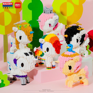 เลโก้ Lego blocks 🦄 ตัวต่อเลโก้นาโน เลโก้ยูนิคอร์น ยูนิคอร์น Unicorno ม้ายูนิคอร์นสีสันสวยงาม ของขวัญ ของเล่น ของสะสม 🌈✨