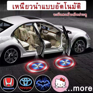 โคมไฟติดประตูรถยนต์ LED HD 3D ไฟ LED ไร้สายสำหรับติดประตูรถยนต์ เซ็นเซอร์ Toyota